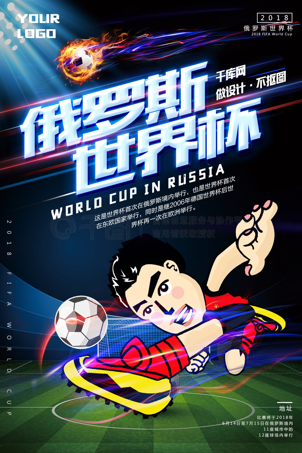 消防维保公司维保中