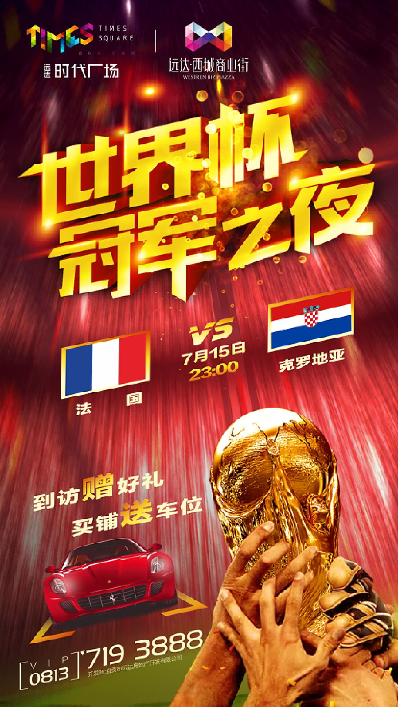 德全奢品酒店消防维护保养