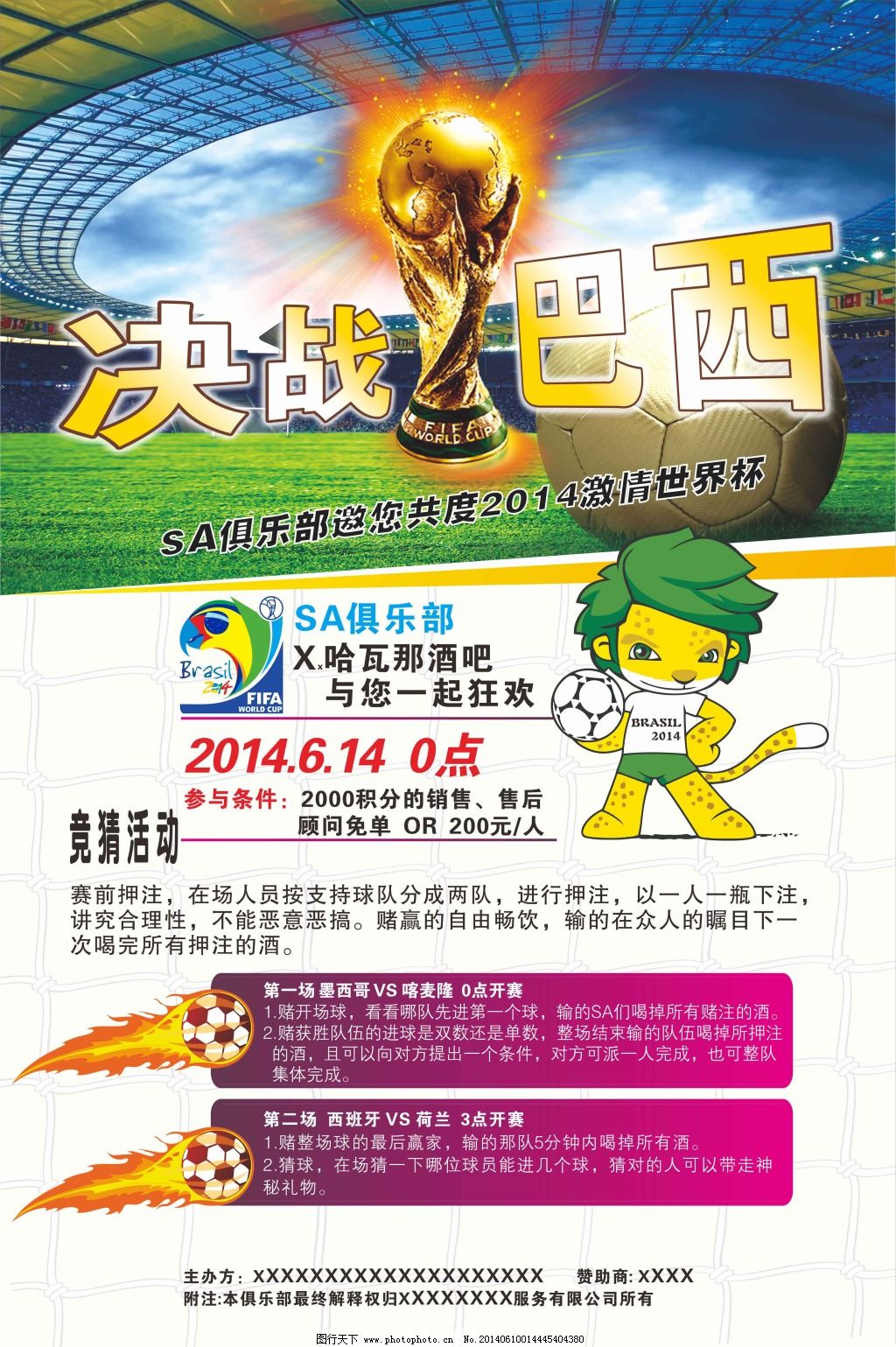 消防维保报价多少钱一平方？报价按哪些标准和依据