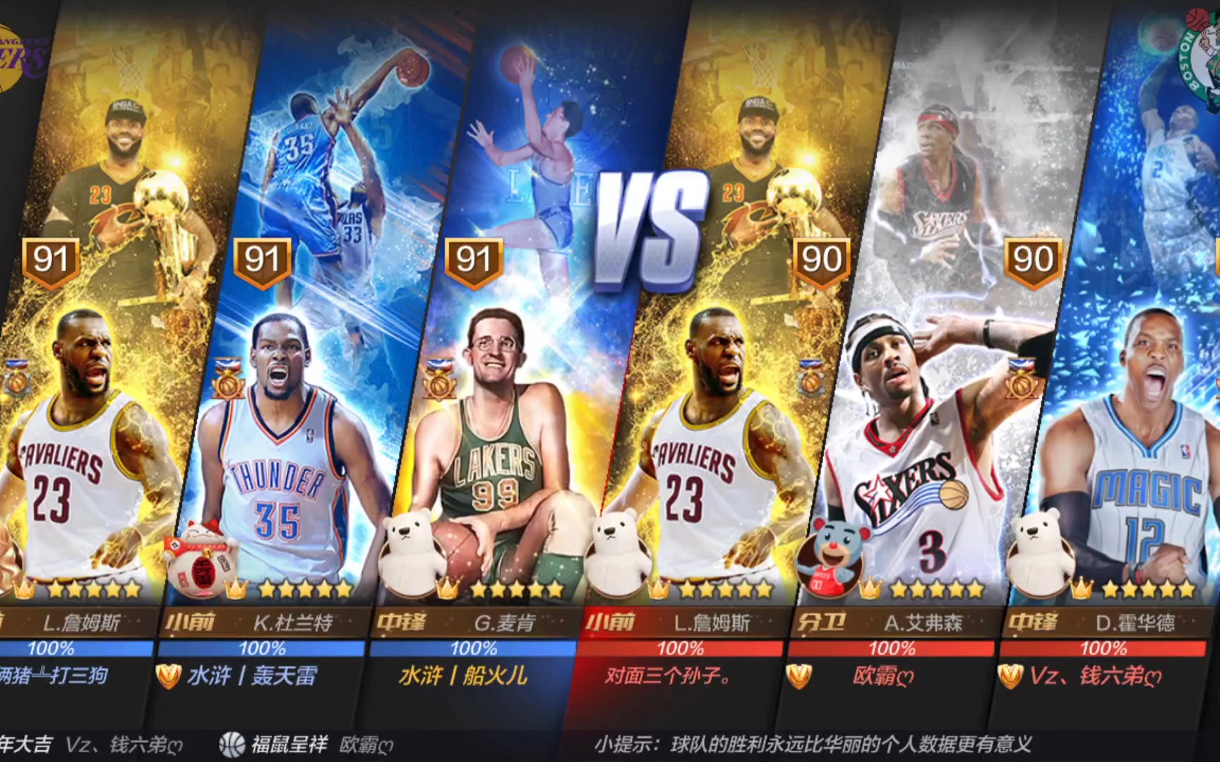 玛钢门窗厂工程实例——北京南站