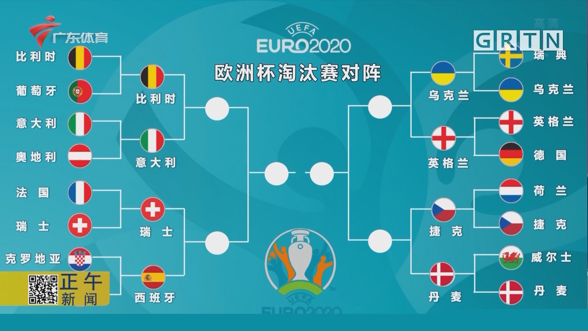 为通州区新华街某小区安装烟感移位维保