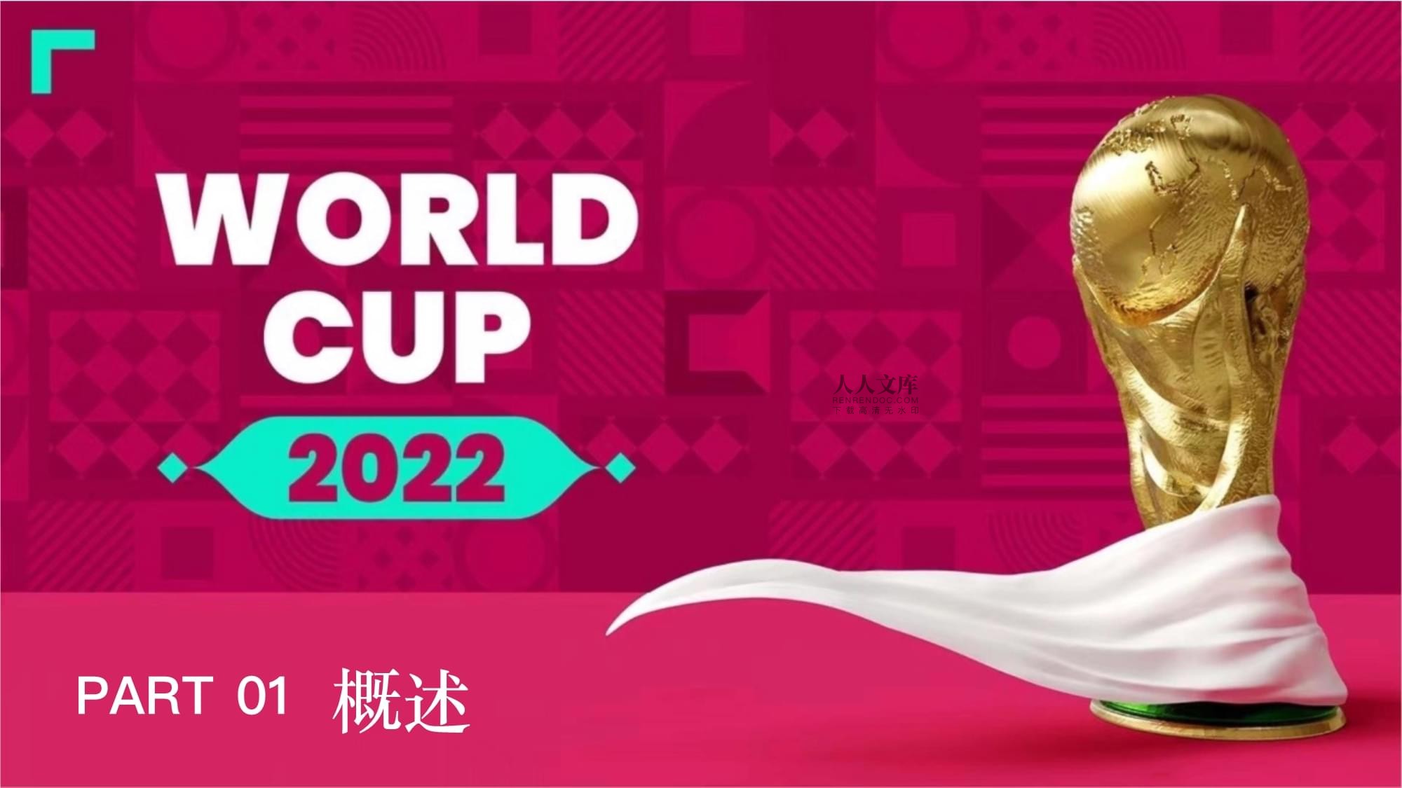 消防检测在消防行业中存在的意义