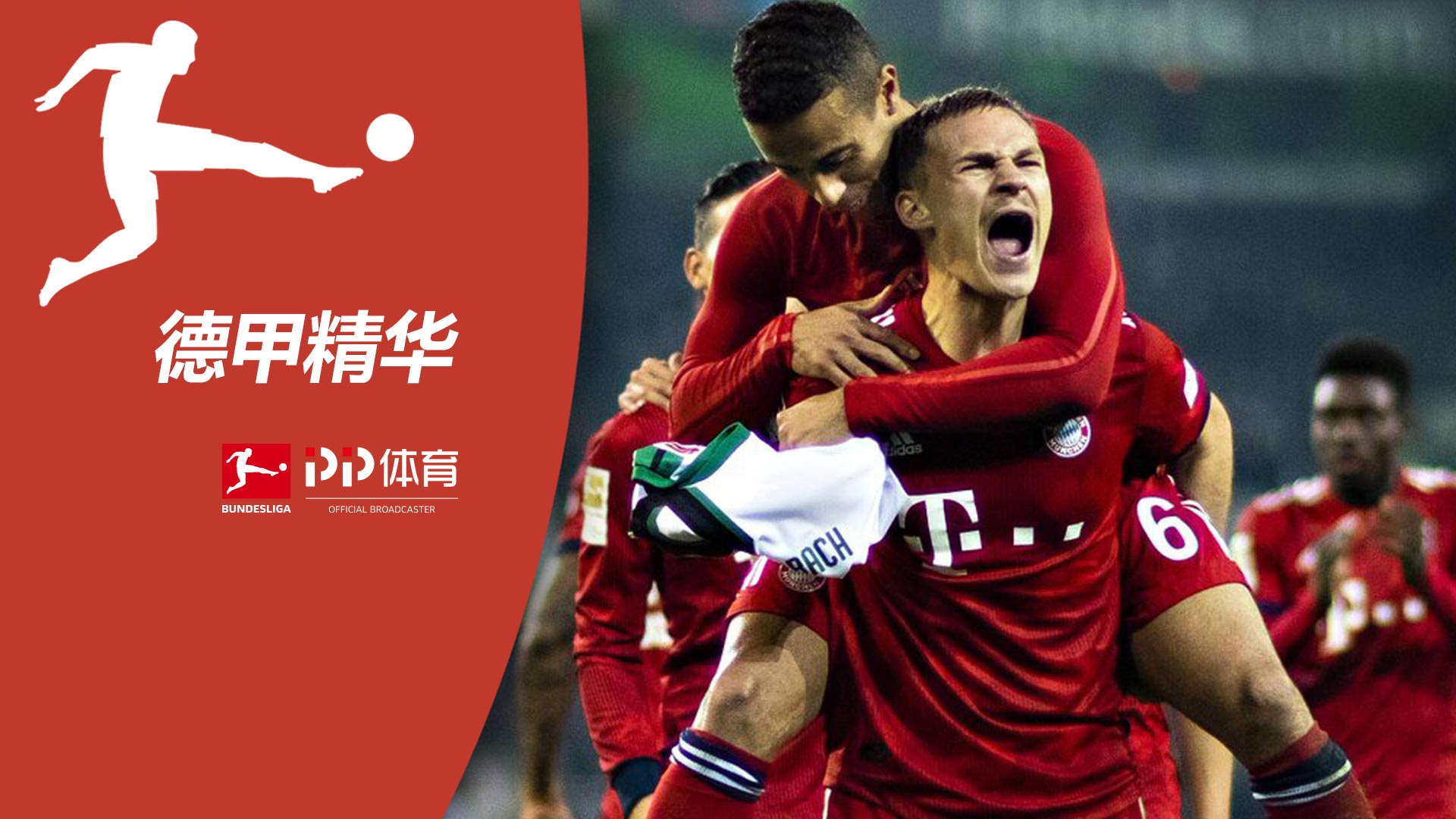 北京大兴二幼融汇园